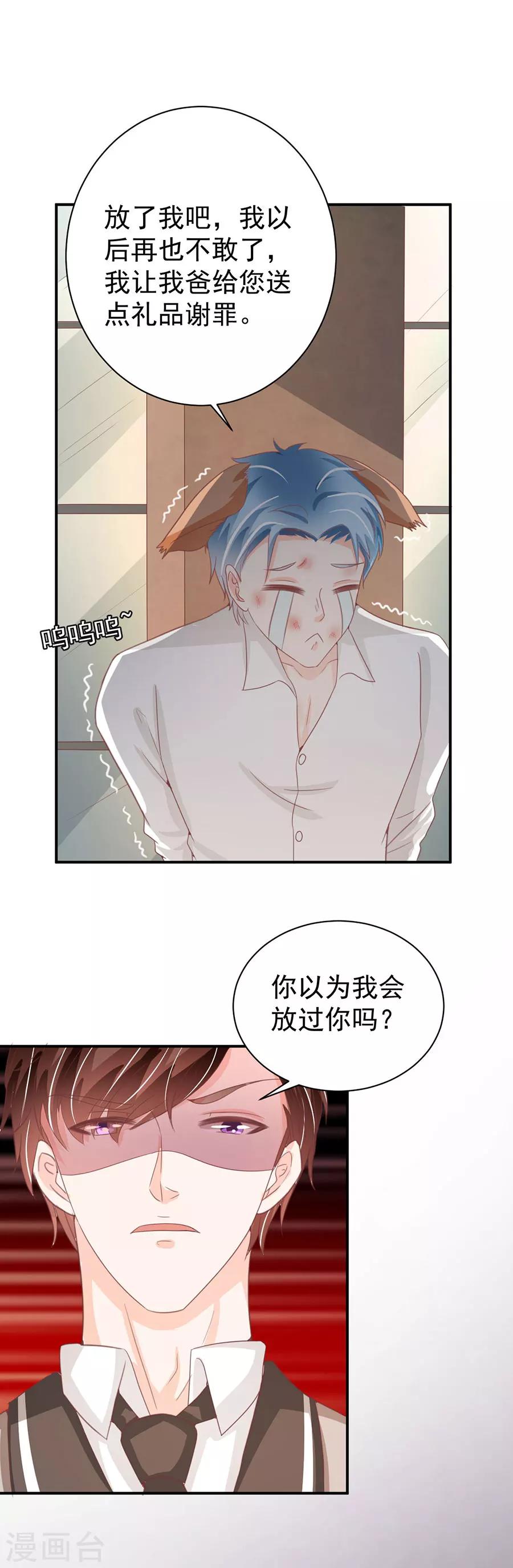 第223话-第223话