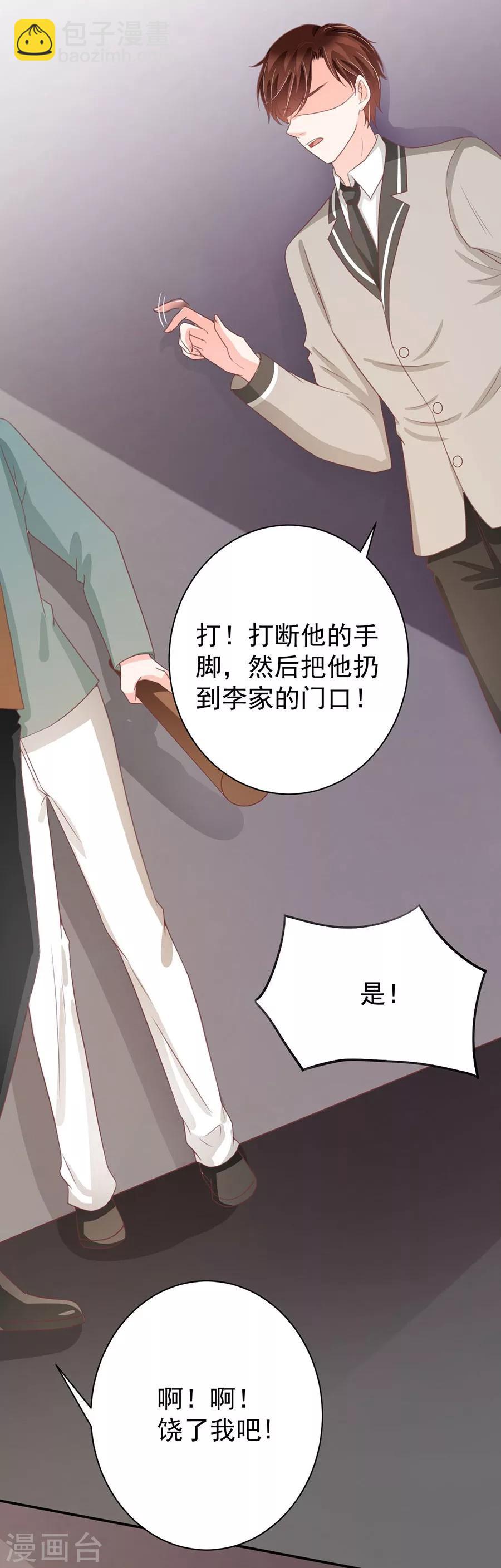 第223话-第223话