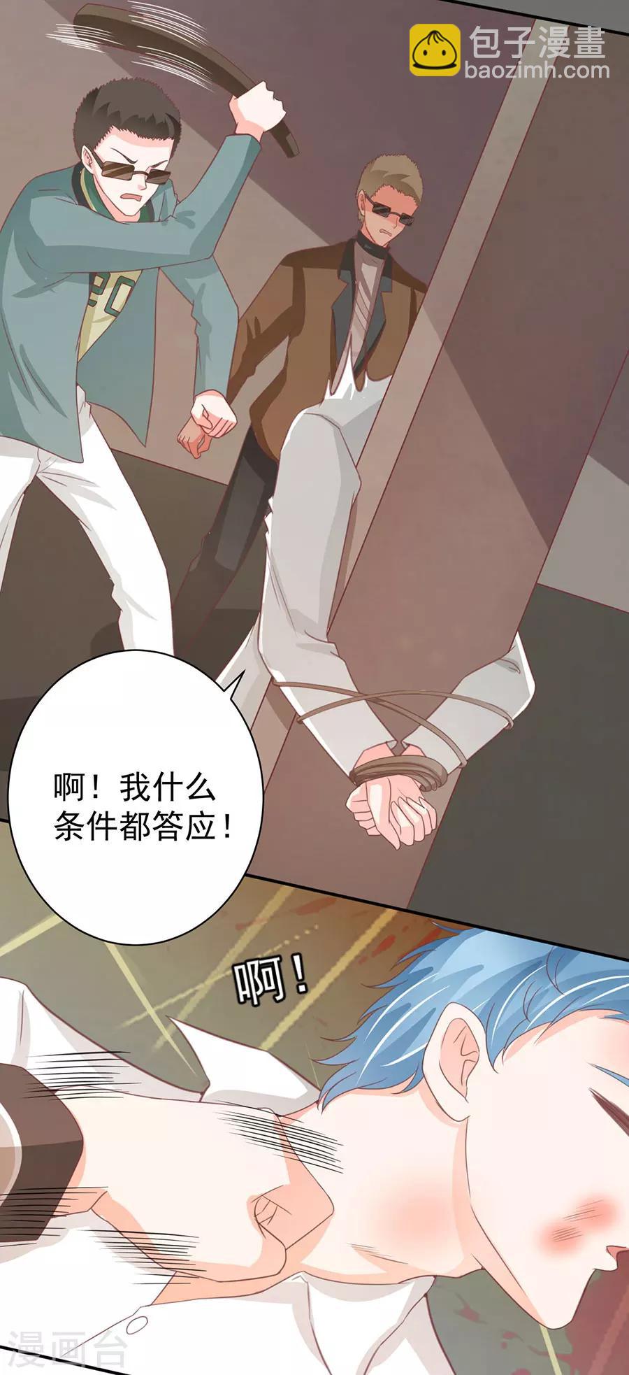 第223话-第223话