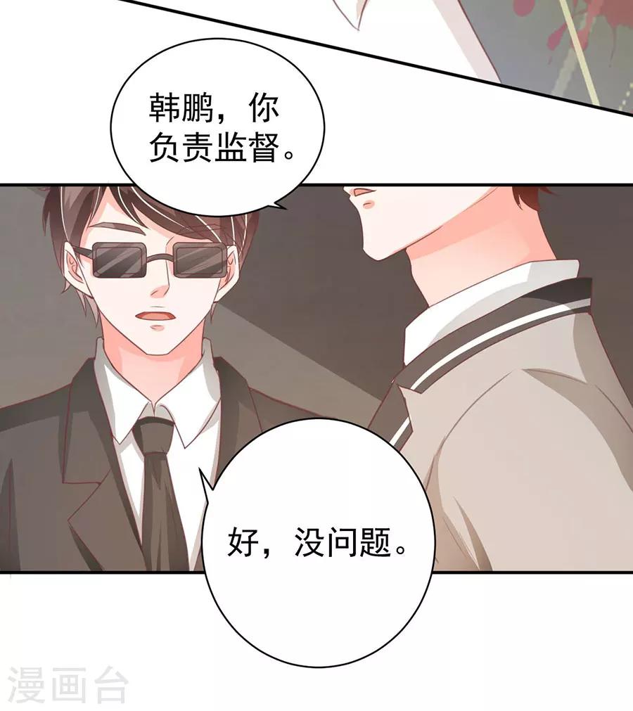 第223话-第223话