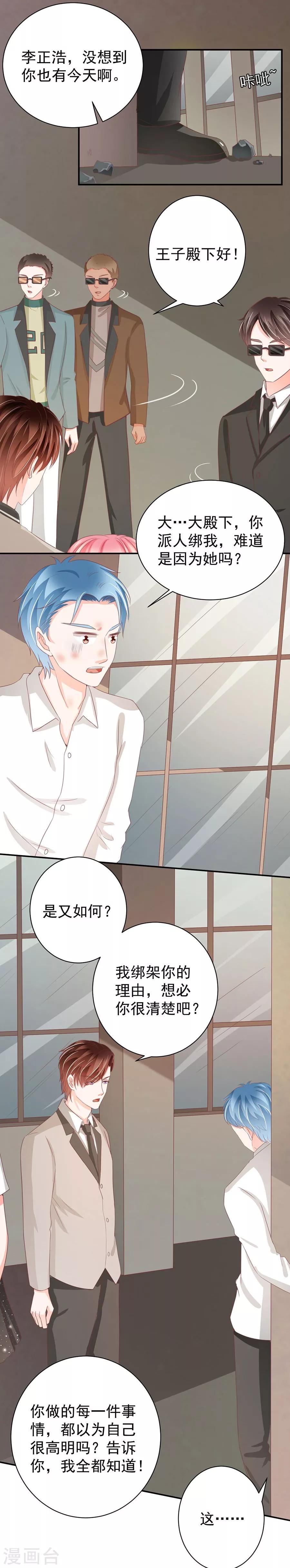 第223话-第223话