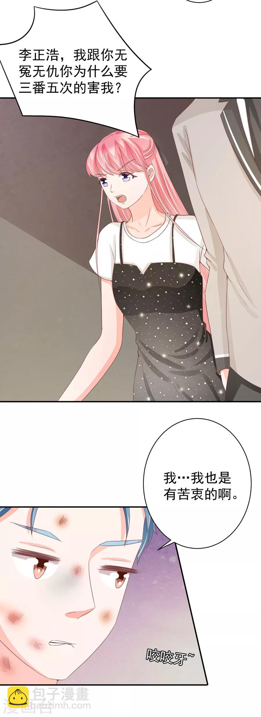 第223话-第223话