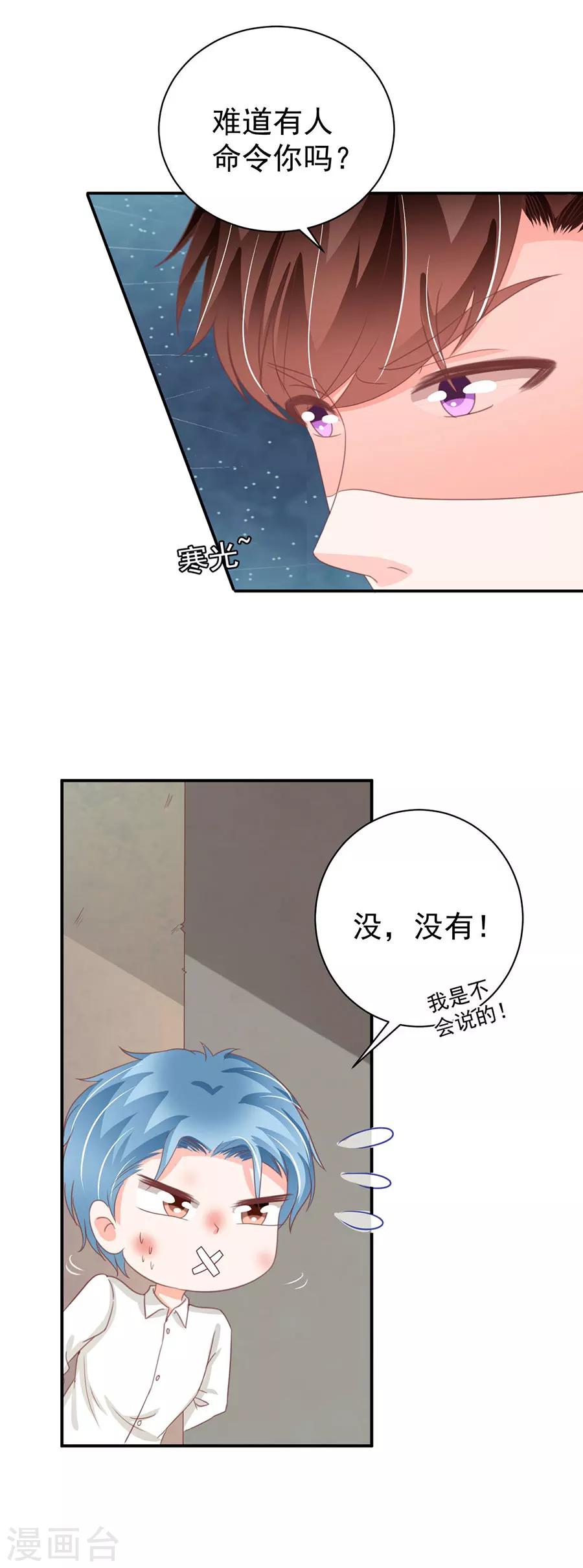 第223话-第223话