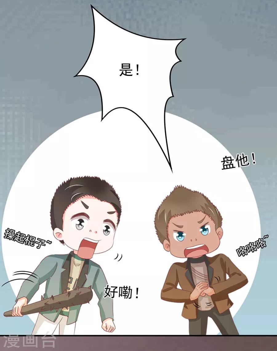 第223话-第223话
