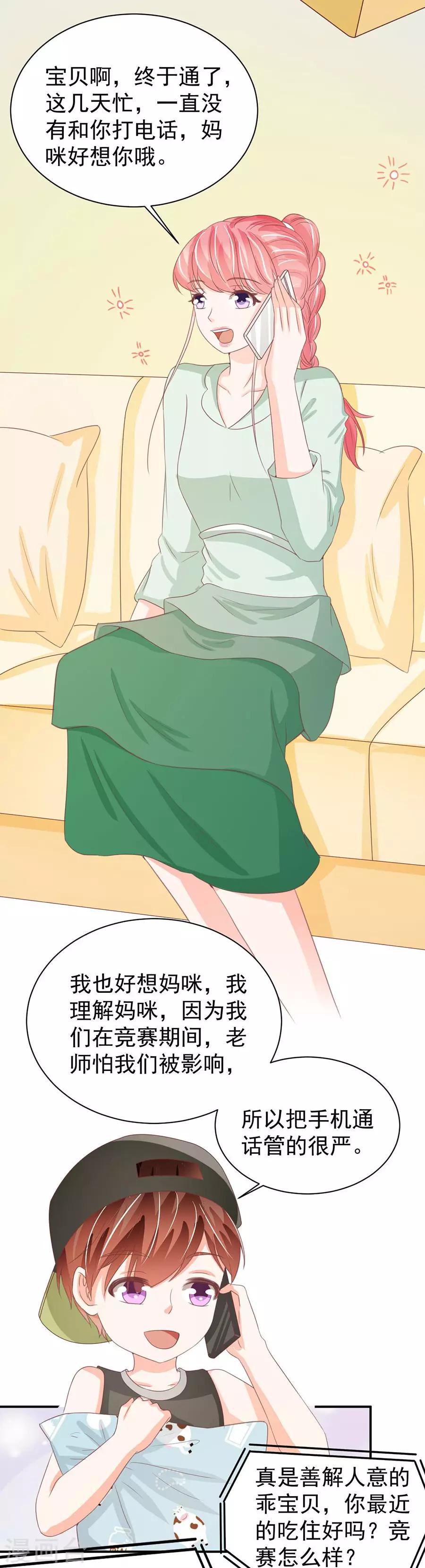 第225话-第225话