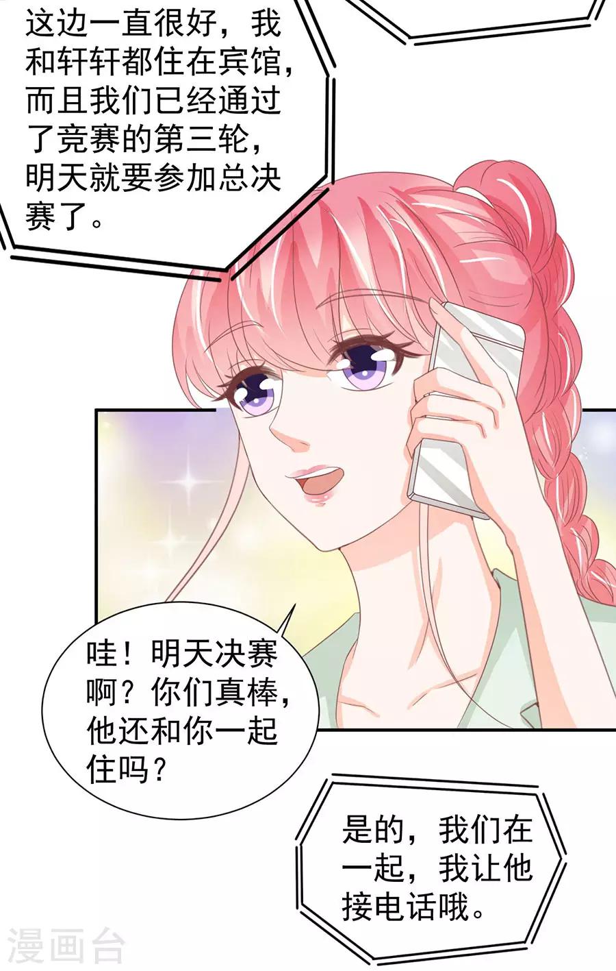 第225话-第225话