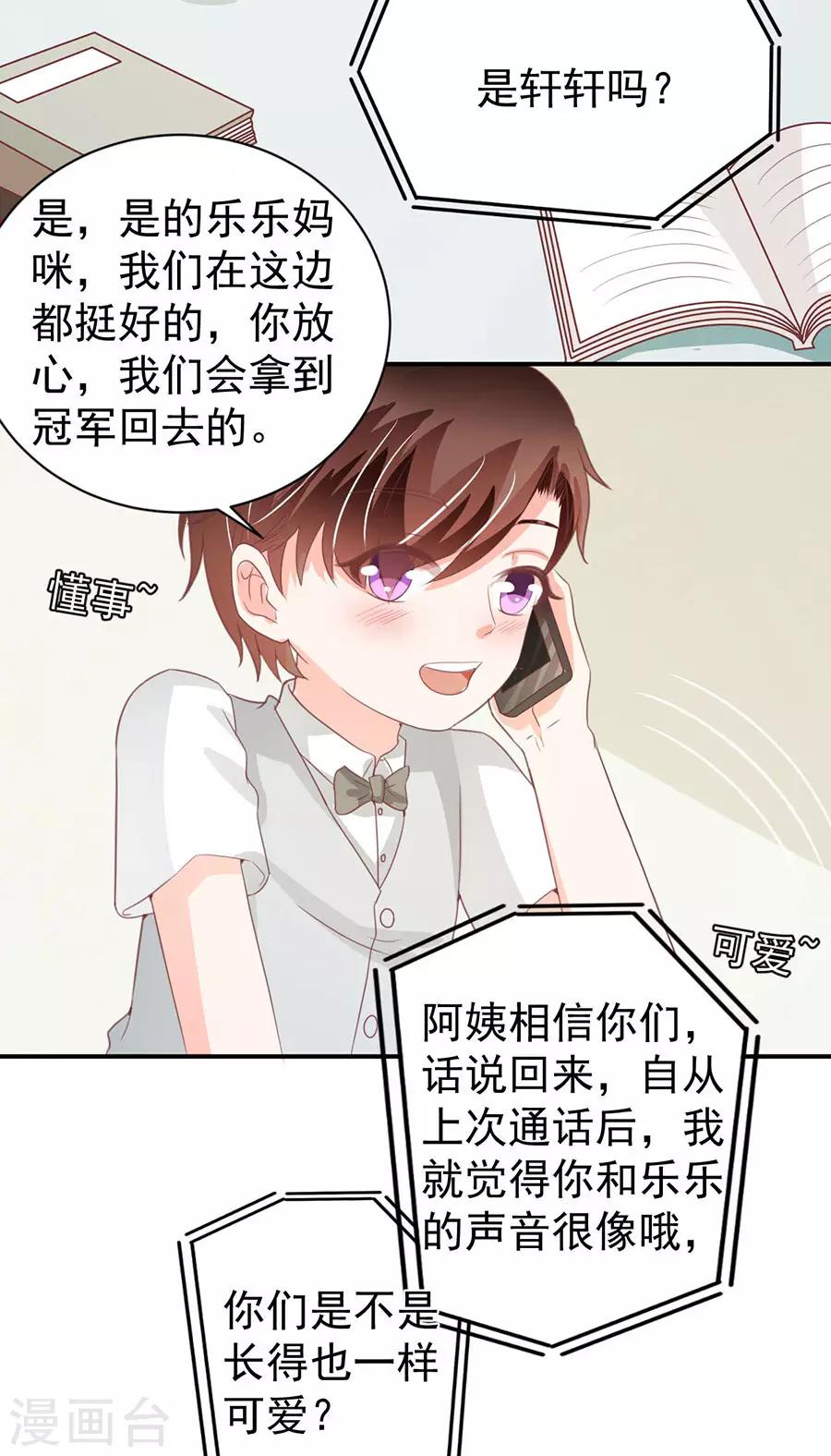 第225话-第225话