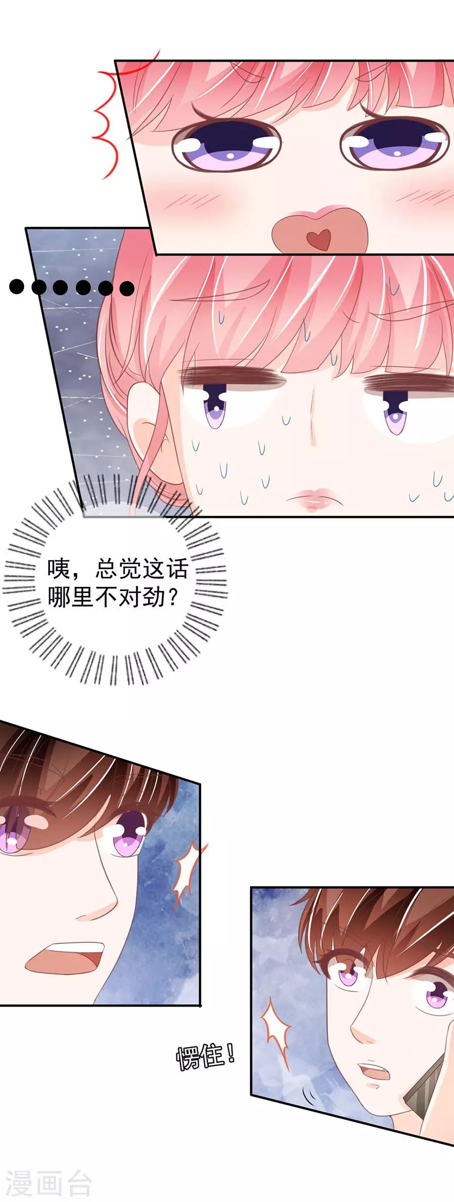 第225话-第225话