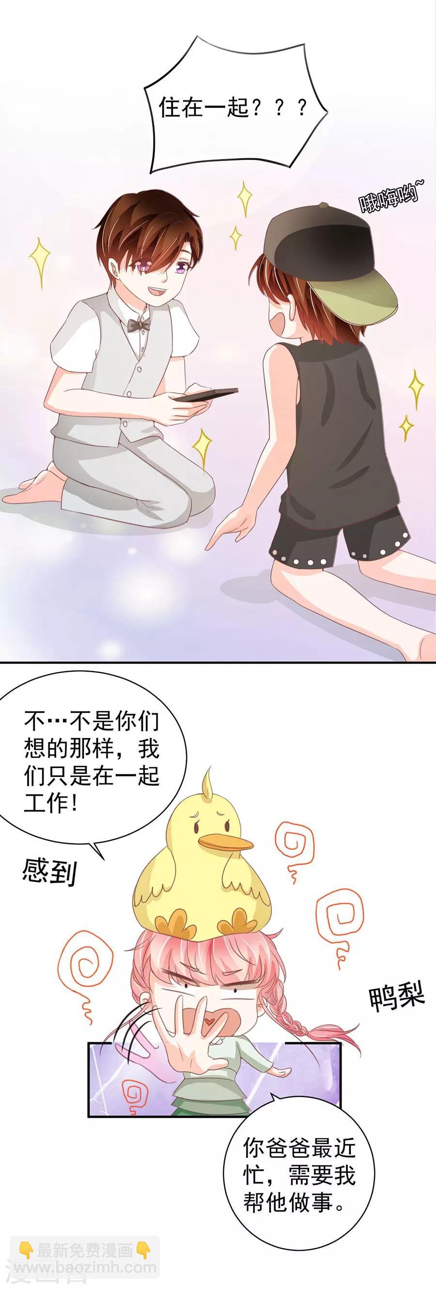 第225话-第225话