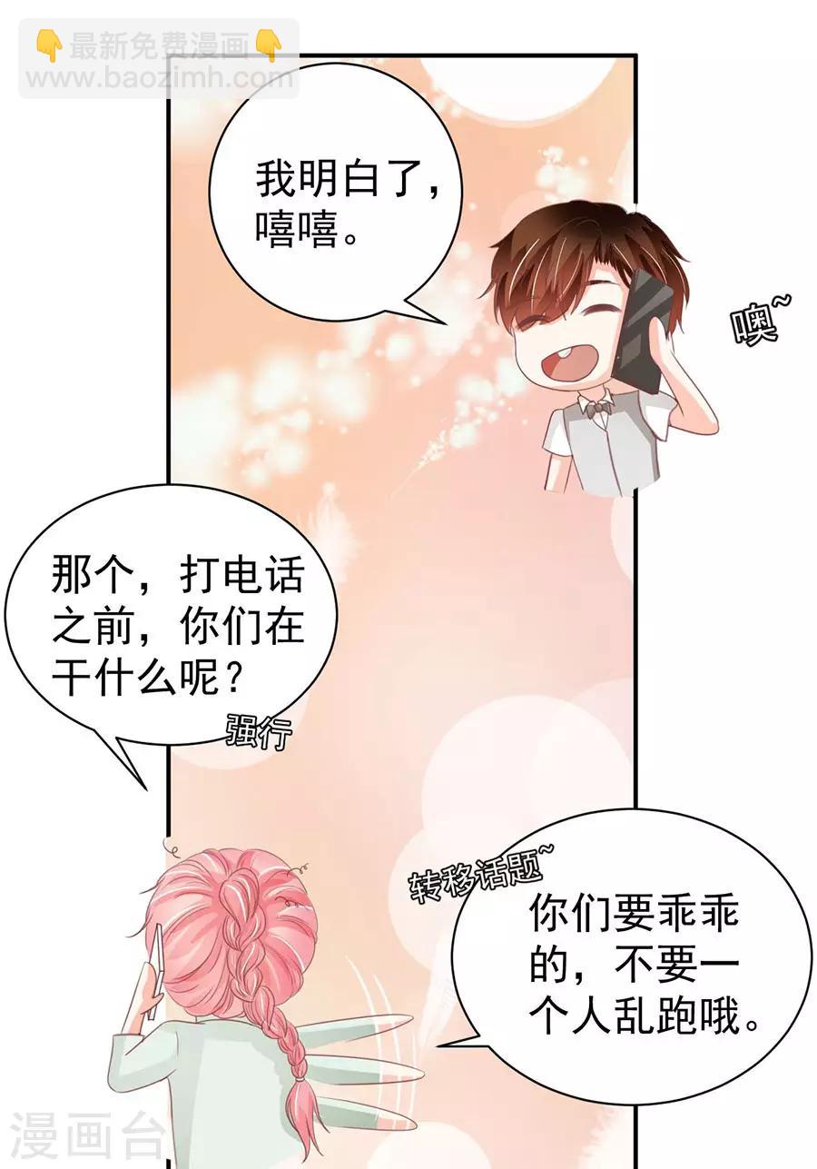 第225话-第225话