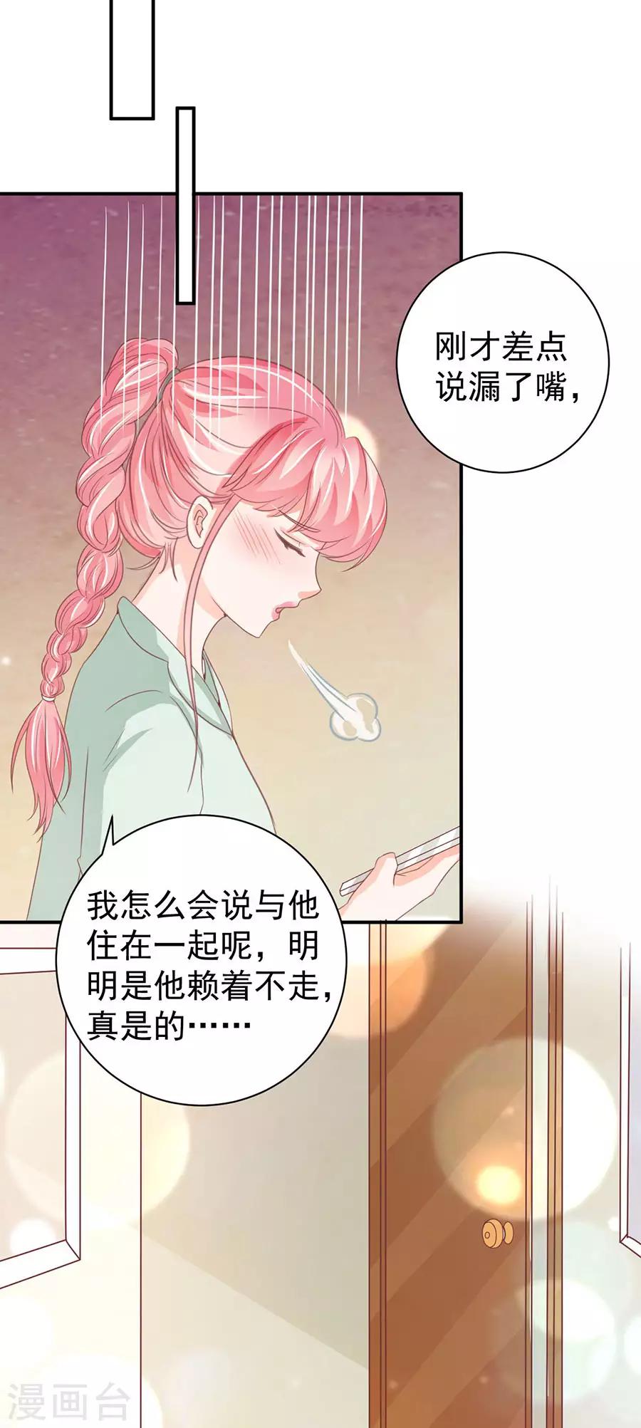 第225话-第225话