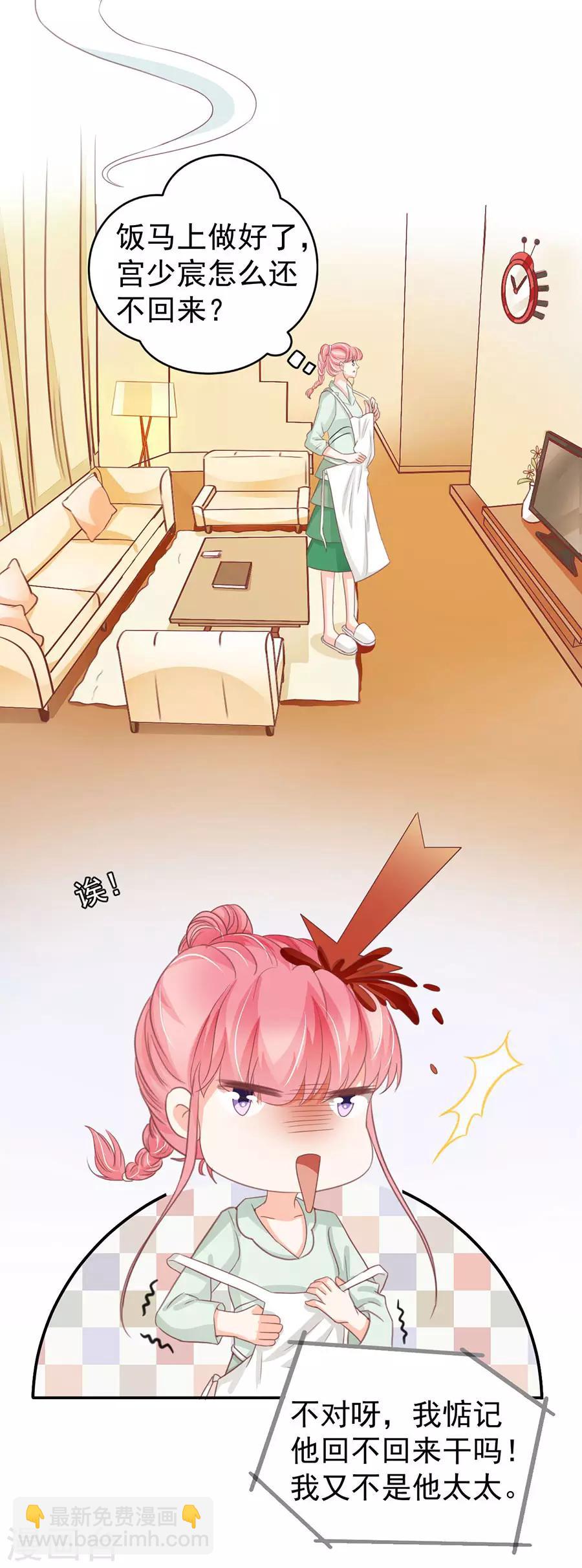 第225话-第225话