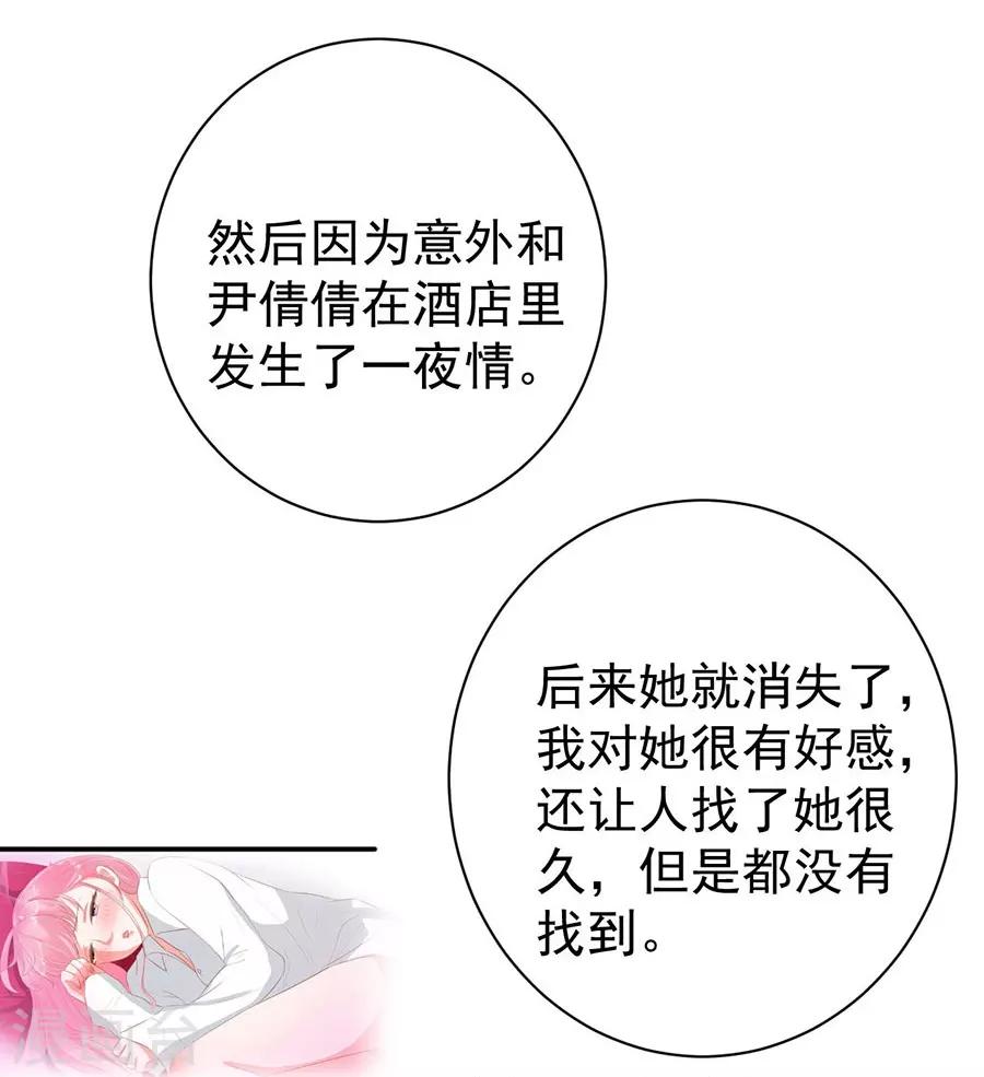 第227话-第227话