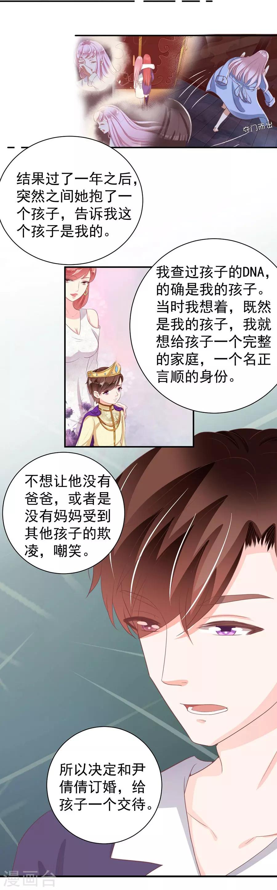 第227话-第227话