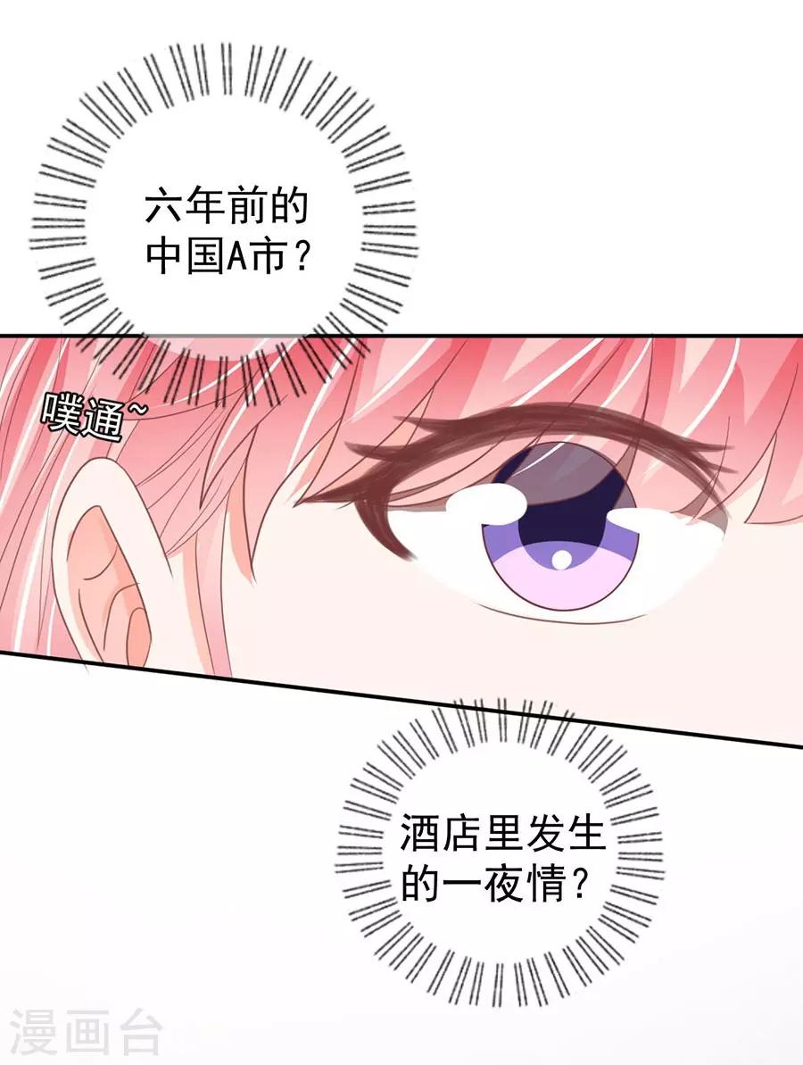 第227话-第227话