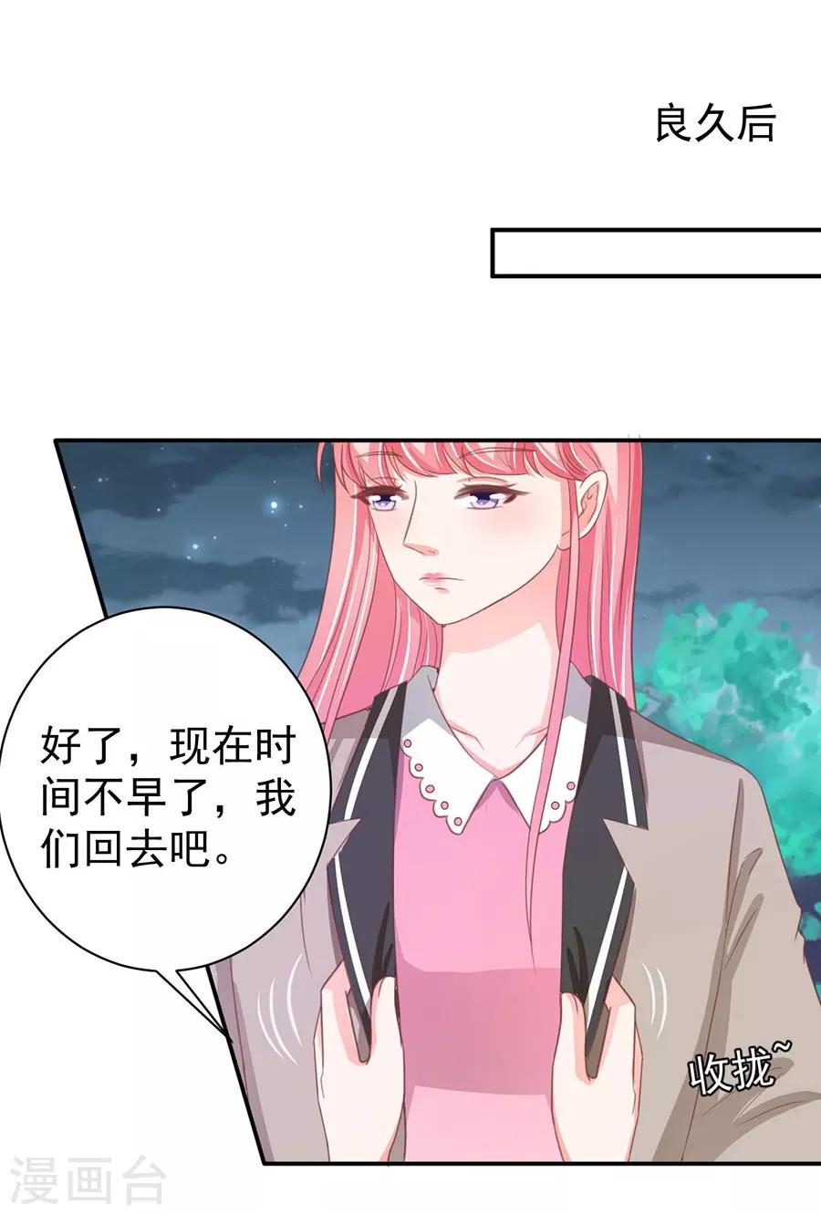 第227话-第227话