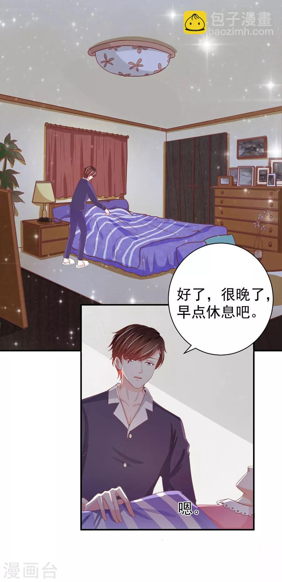 第227话-第227话