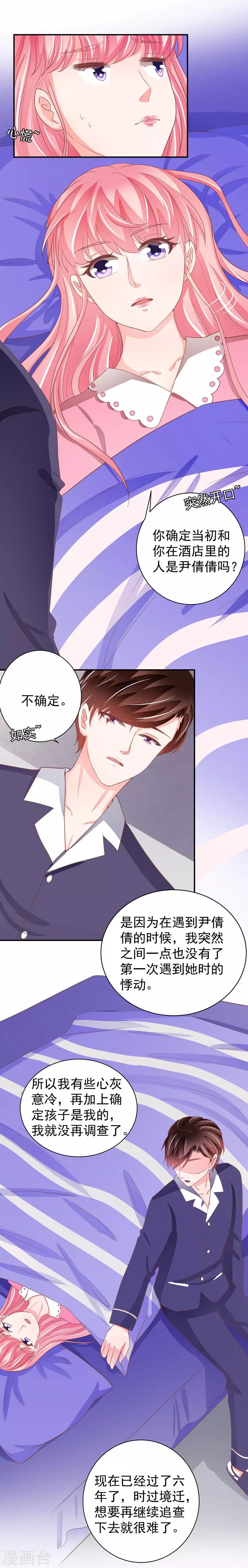 第227话-第227话