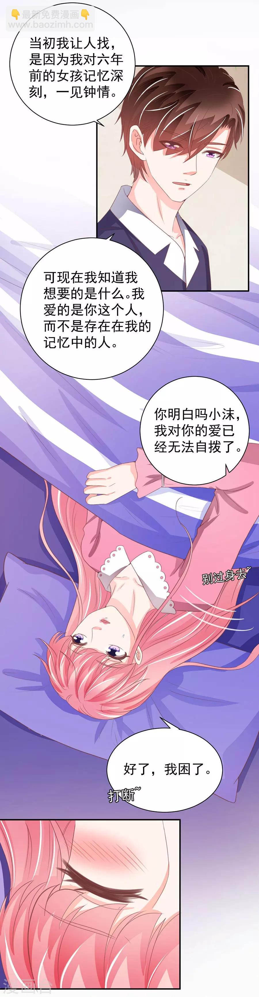 第227话-第227话