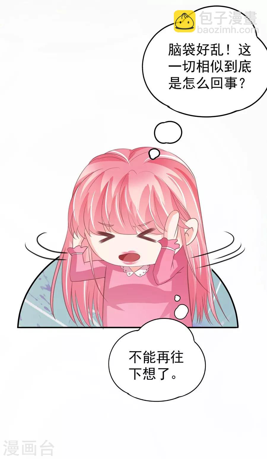 第227话-第227话