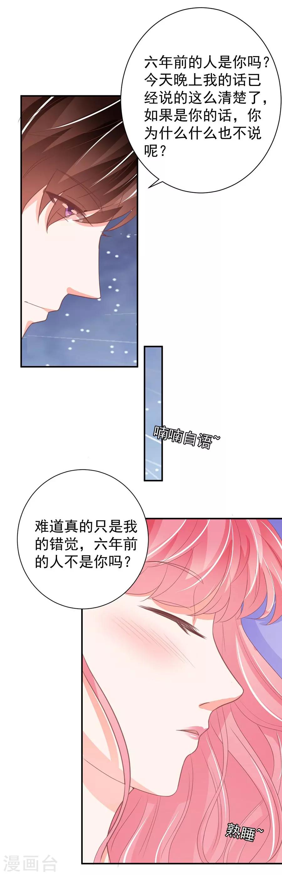 第227话-第227话