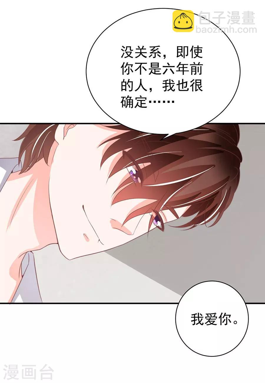 第227话-第227话