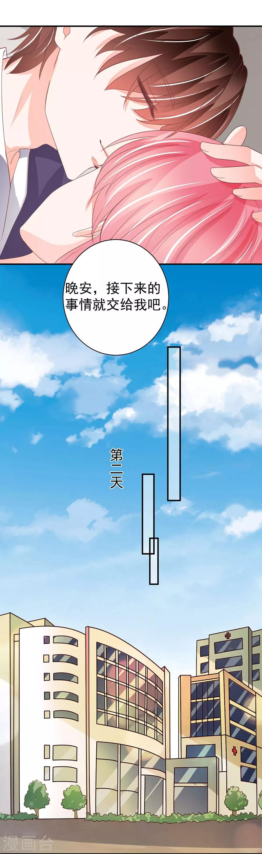 第227话-第227话
