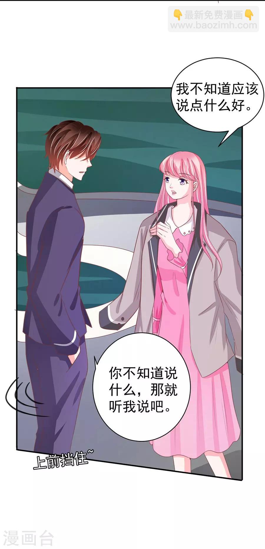 第227话-第227话