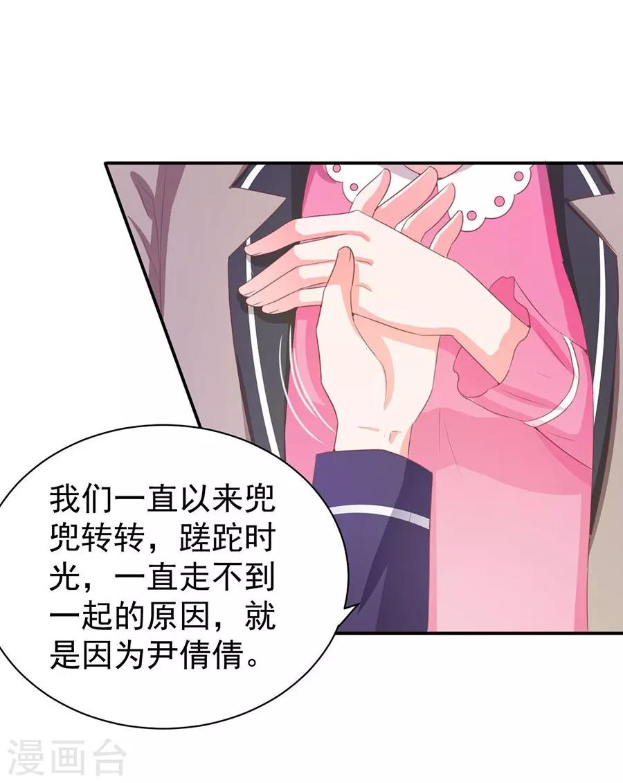 第227话-第227话