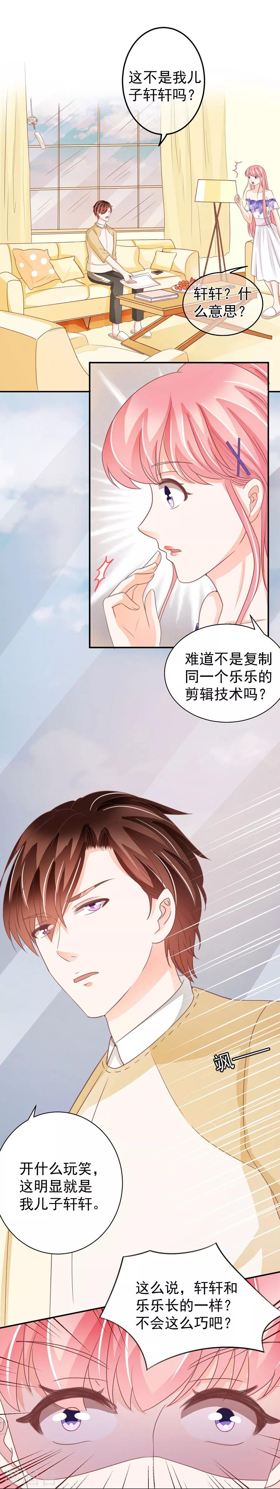 第229话-第229话