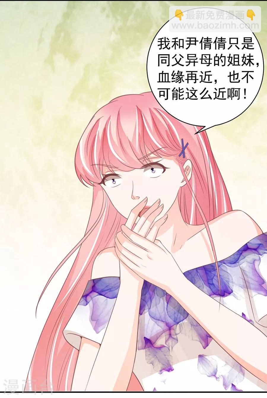 第229话-第229话