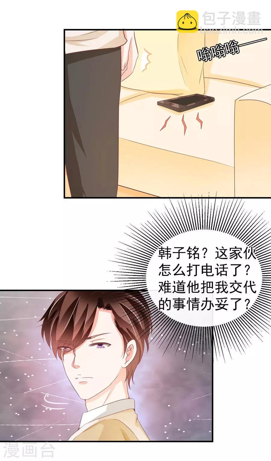第229话-第229话