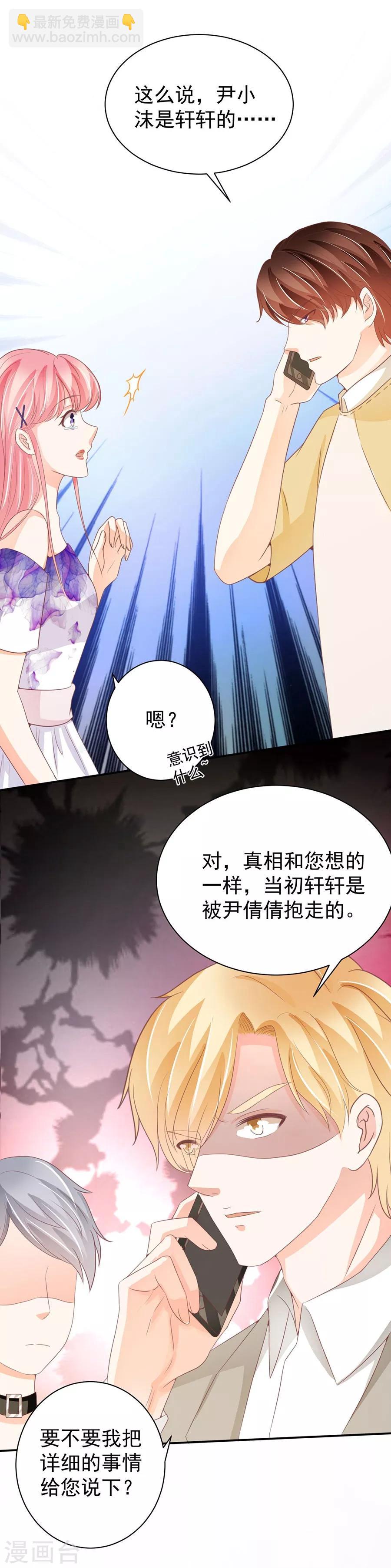 第229话-第229话