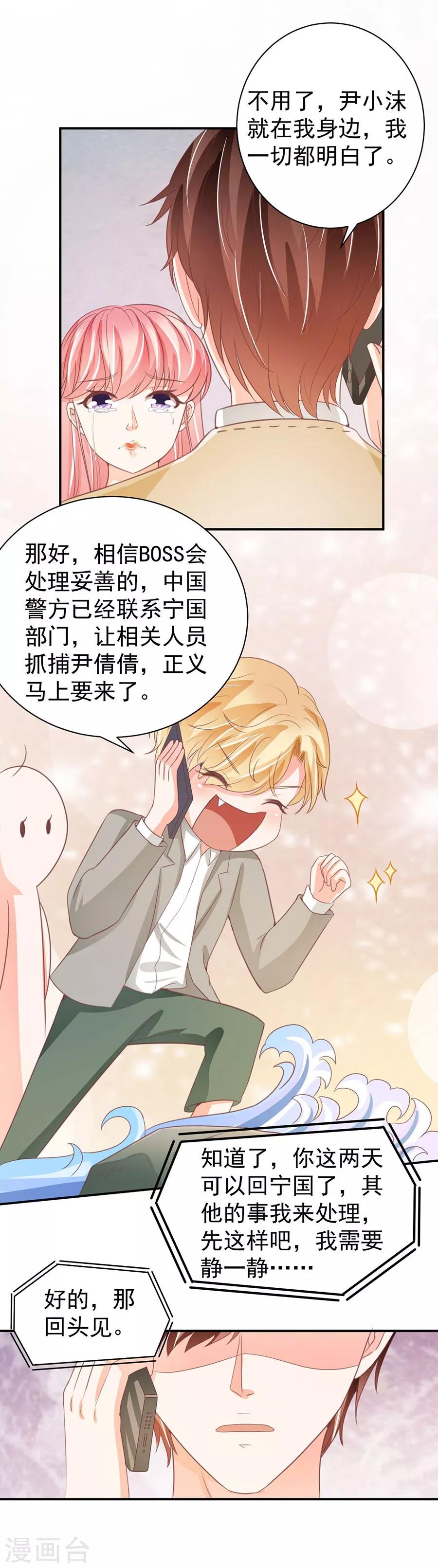 第229话-第229话