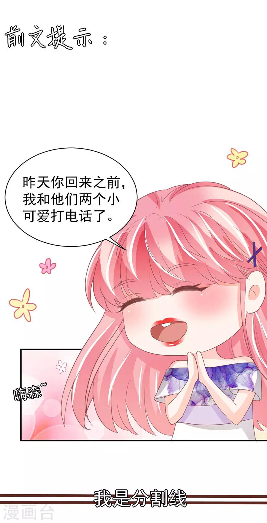 第229话-第229话