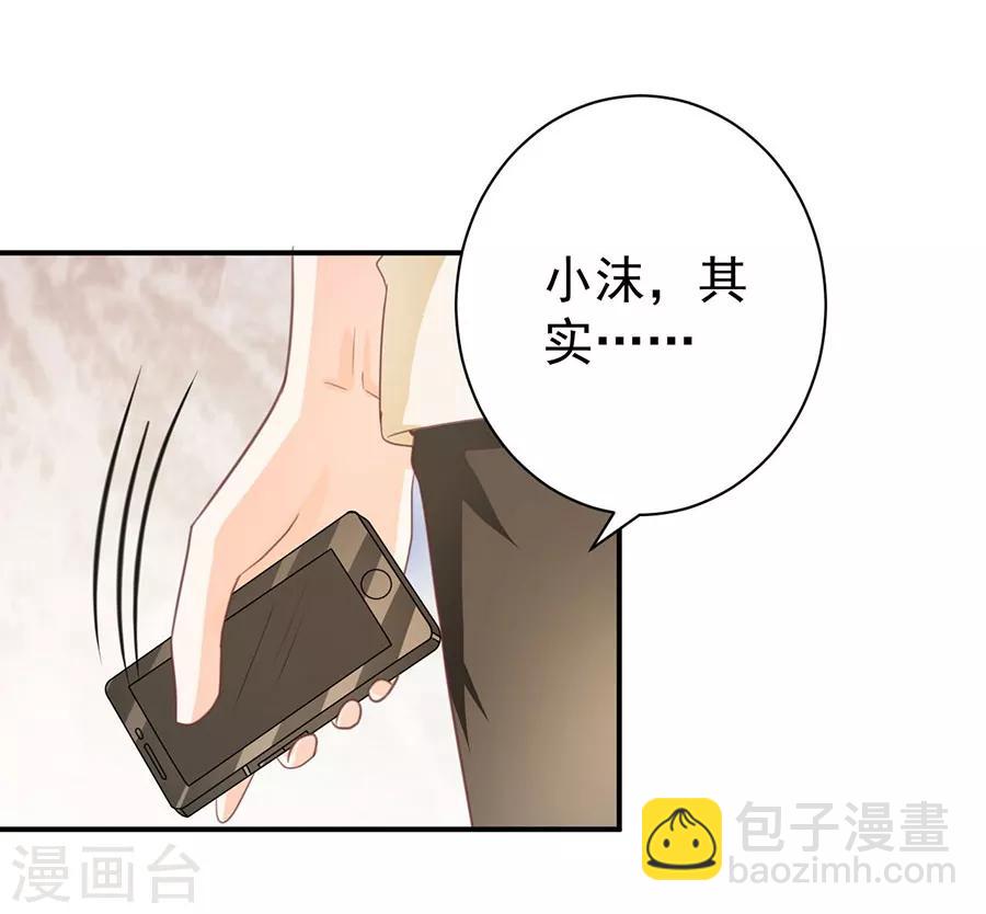 第229话-第229话