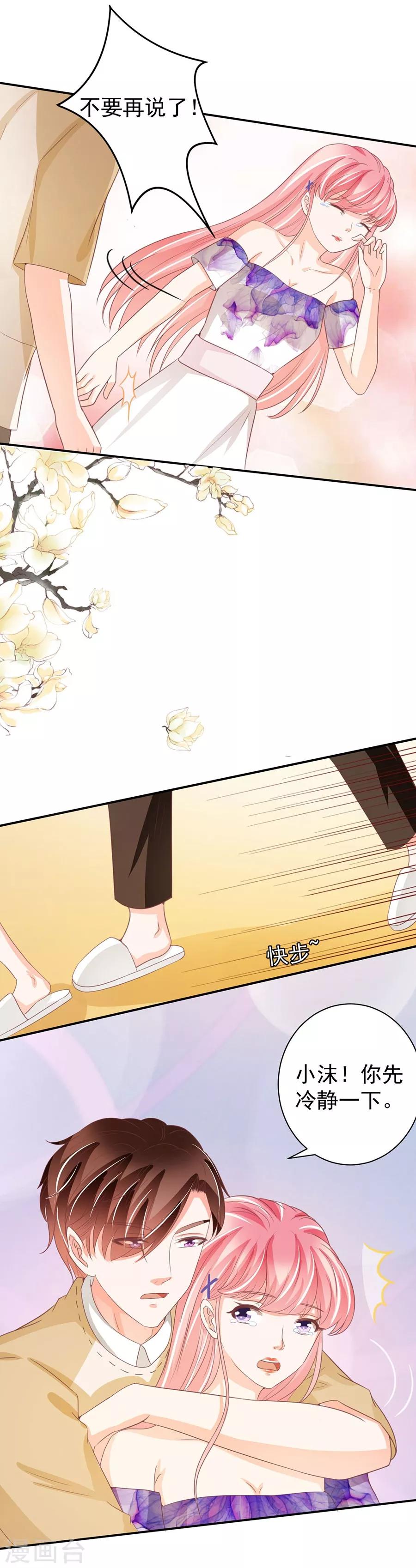 第229话-第229话