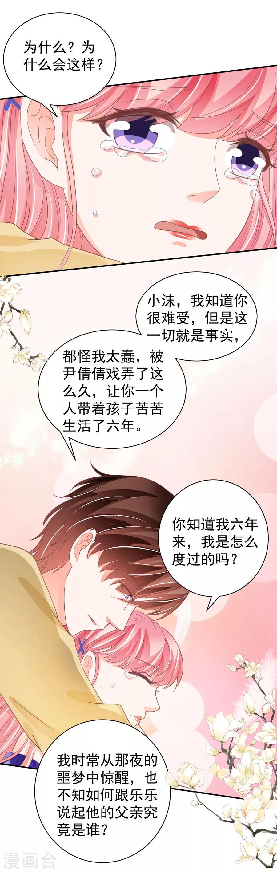 第229话-第229话