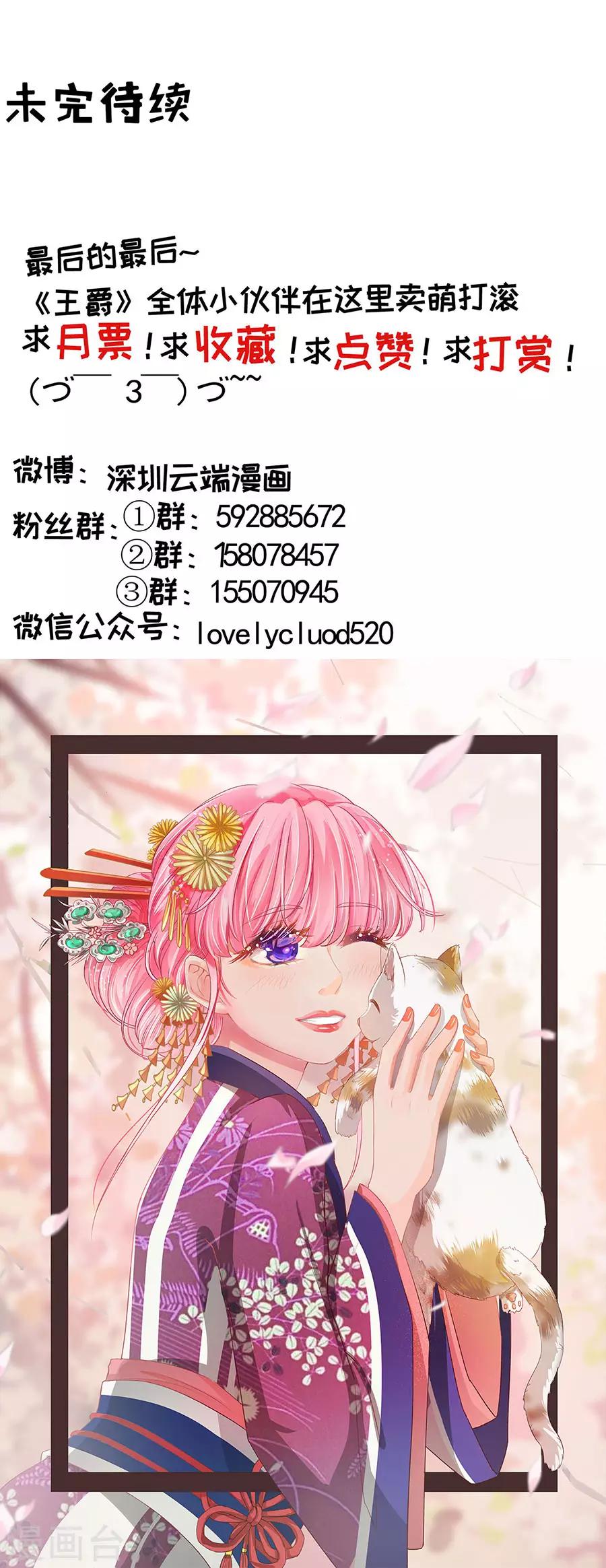 第229话-第229话