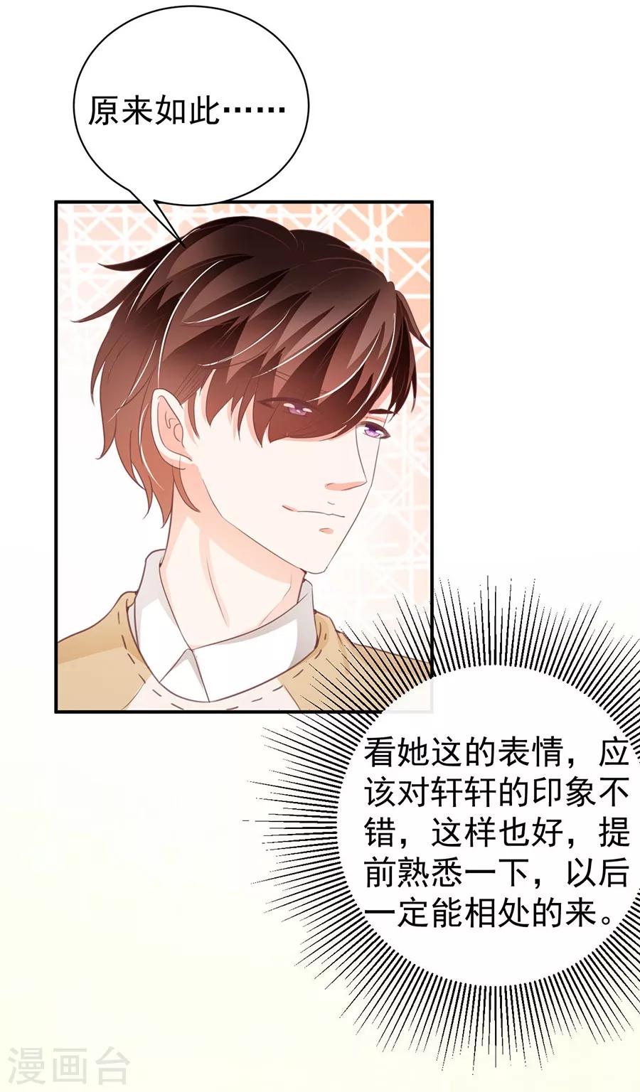 第229话-第229话