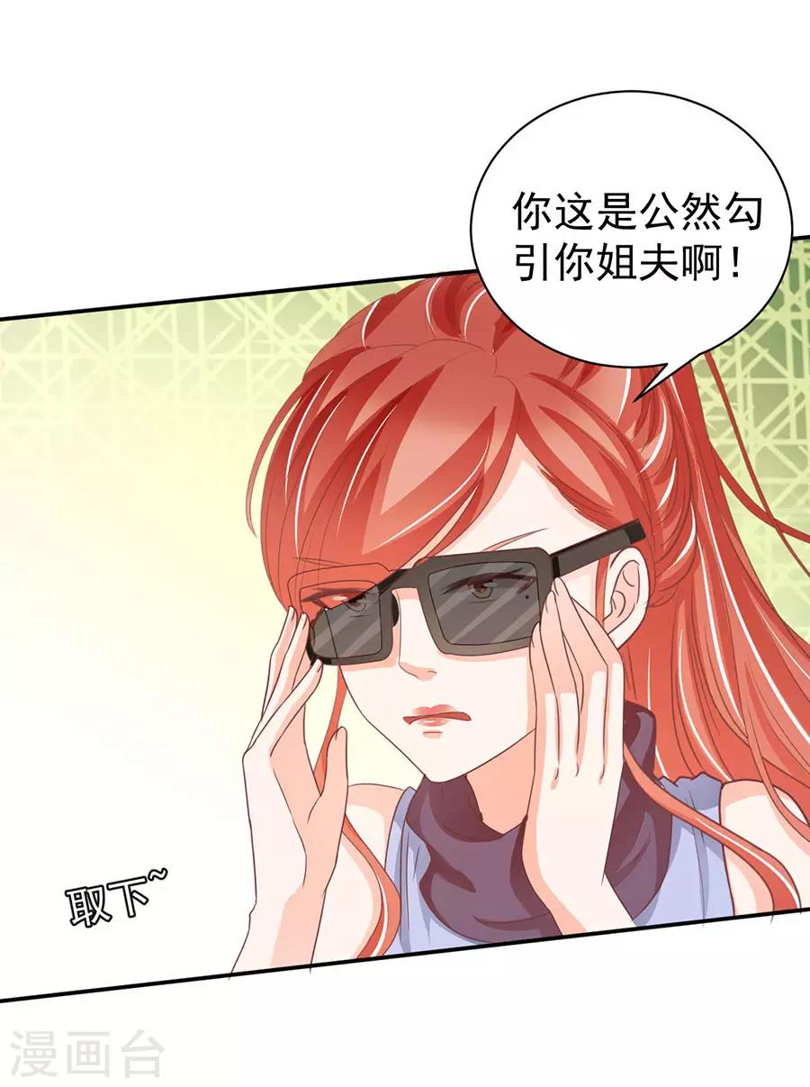 第231话-第231话