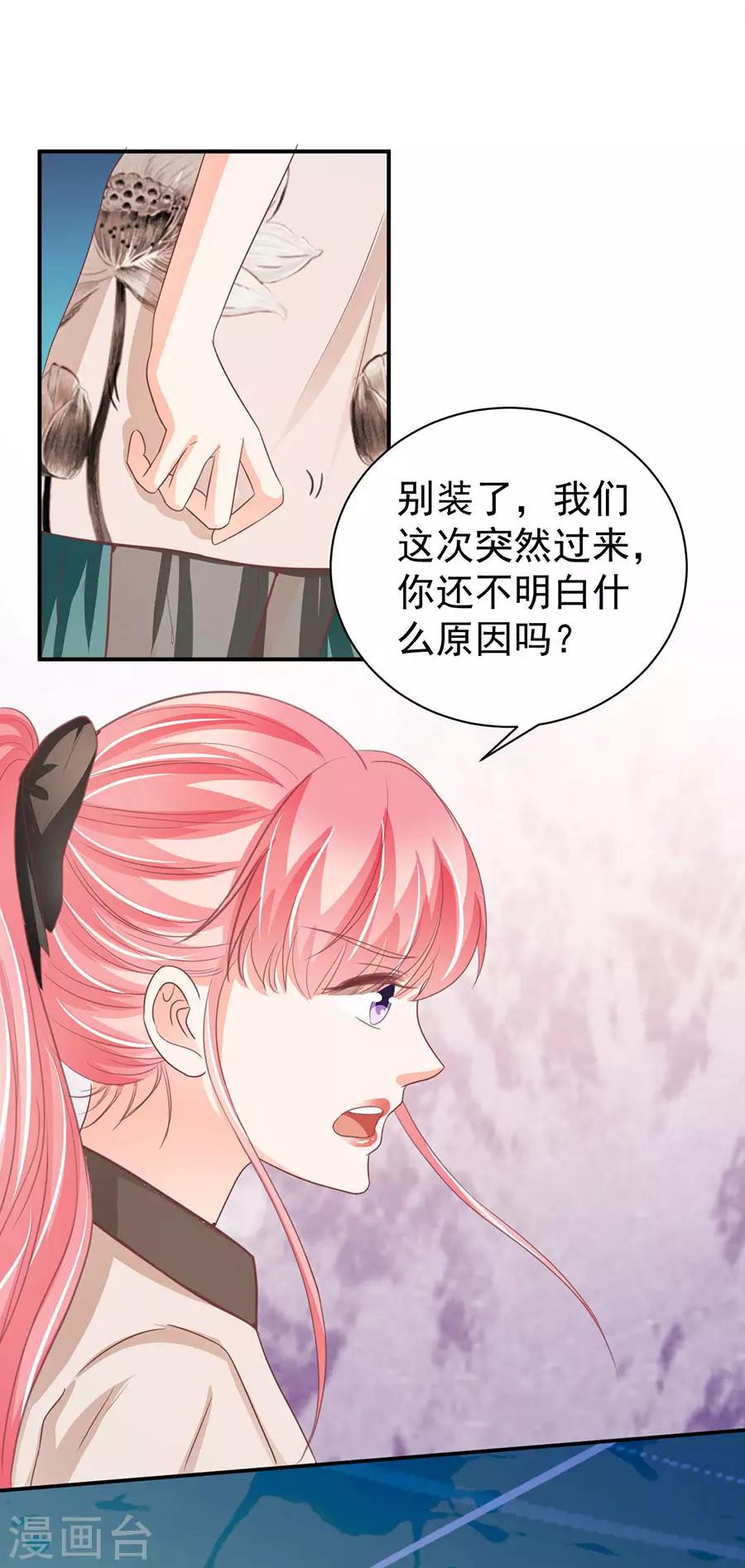 第231话-第231话