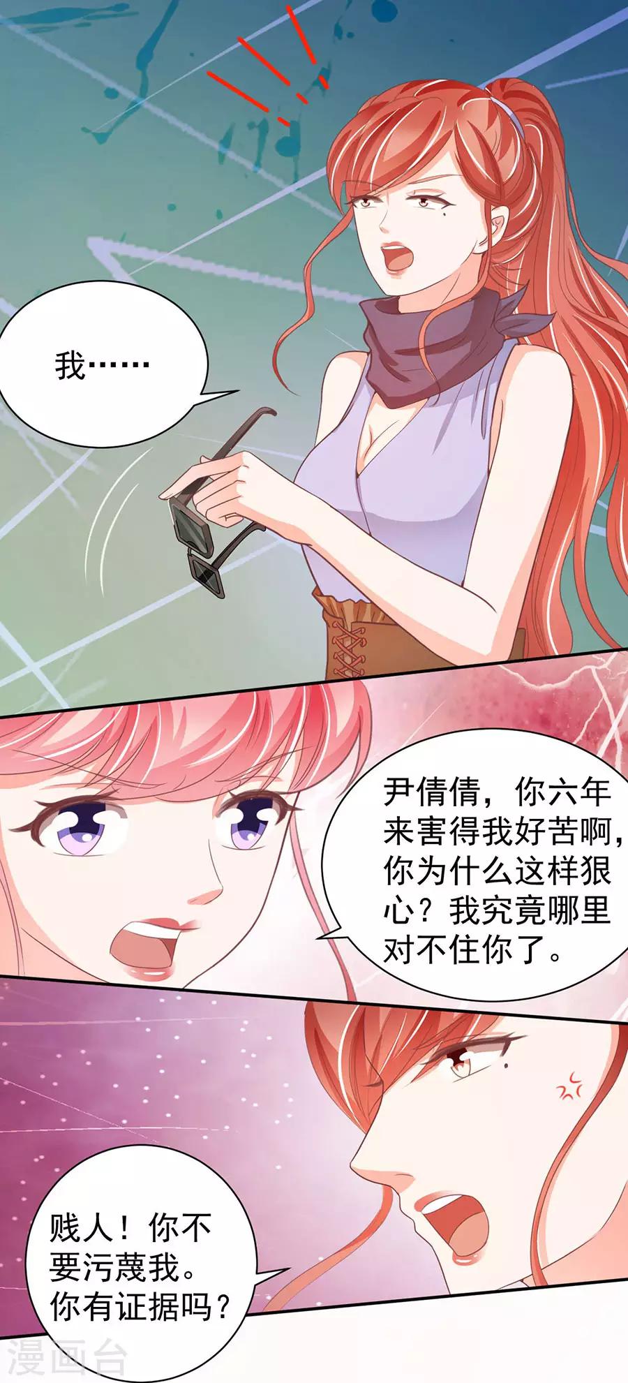 第231话-第231话