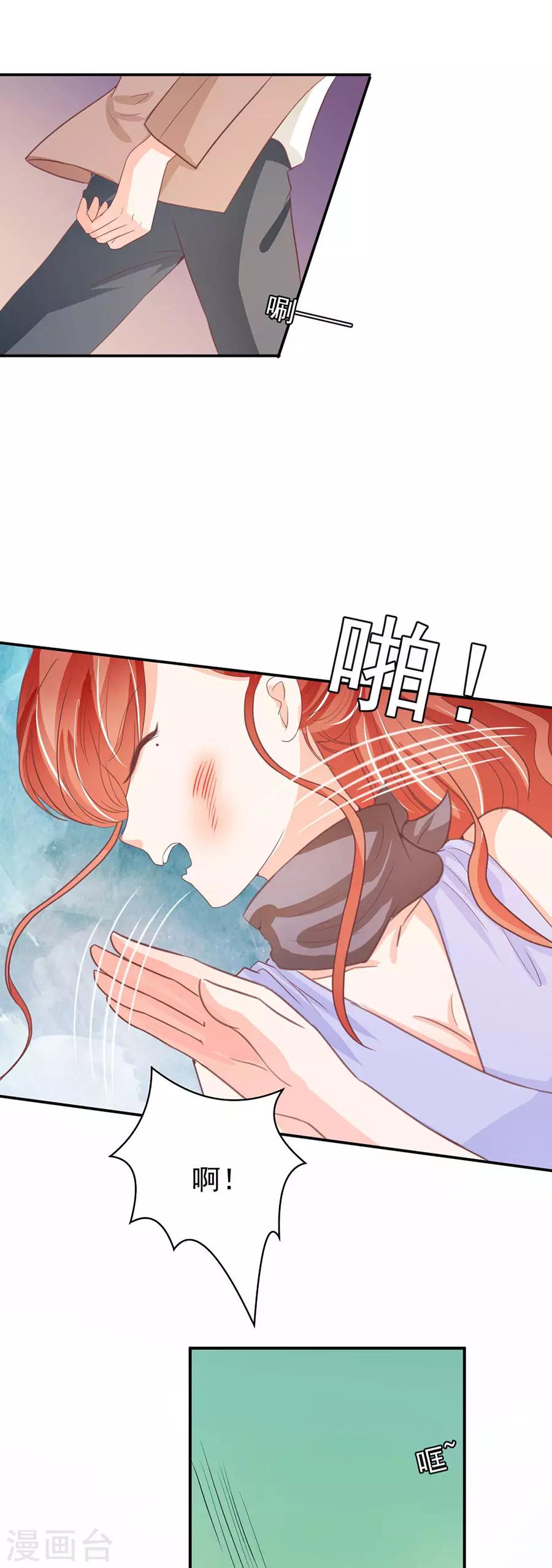 第231话-第231话