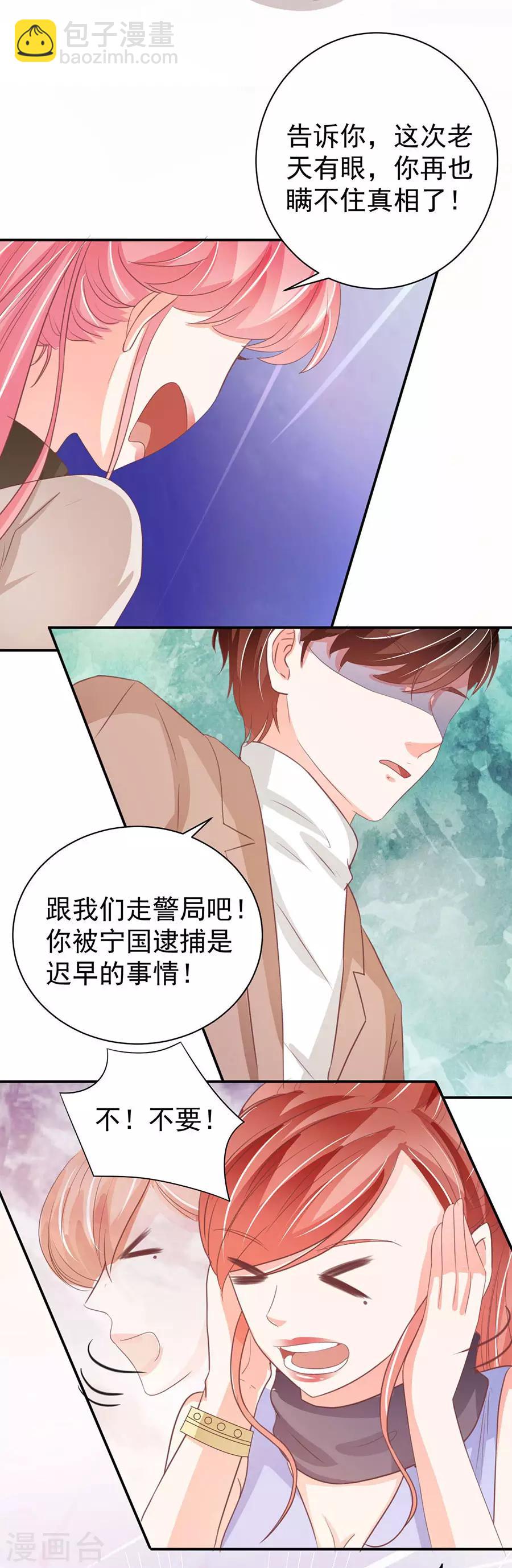 第231话-第231话