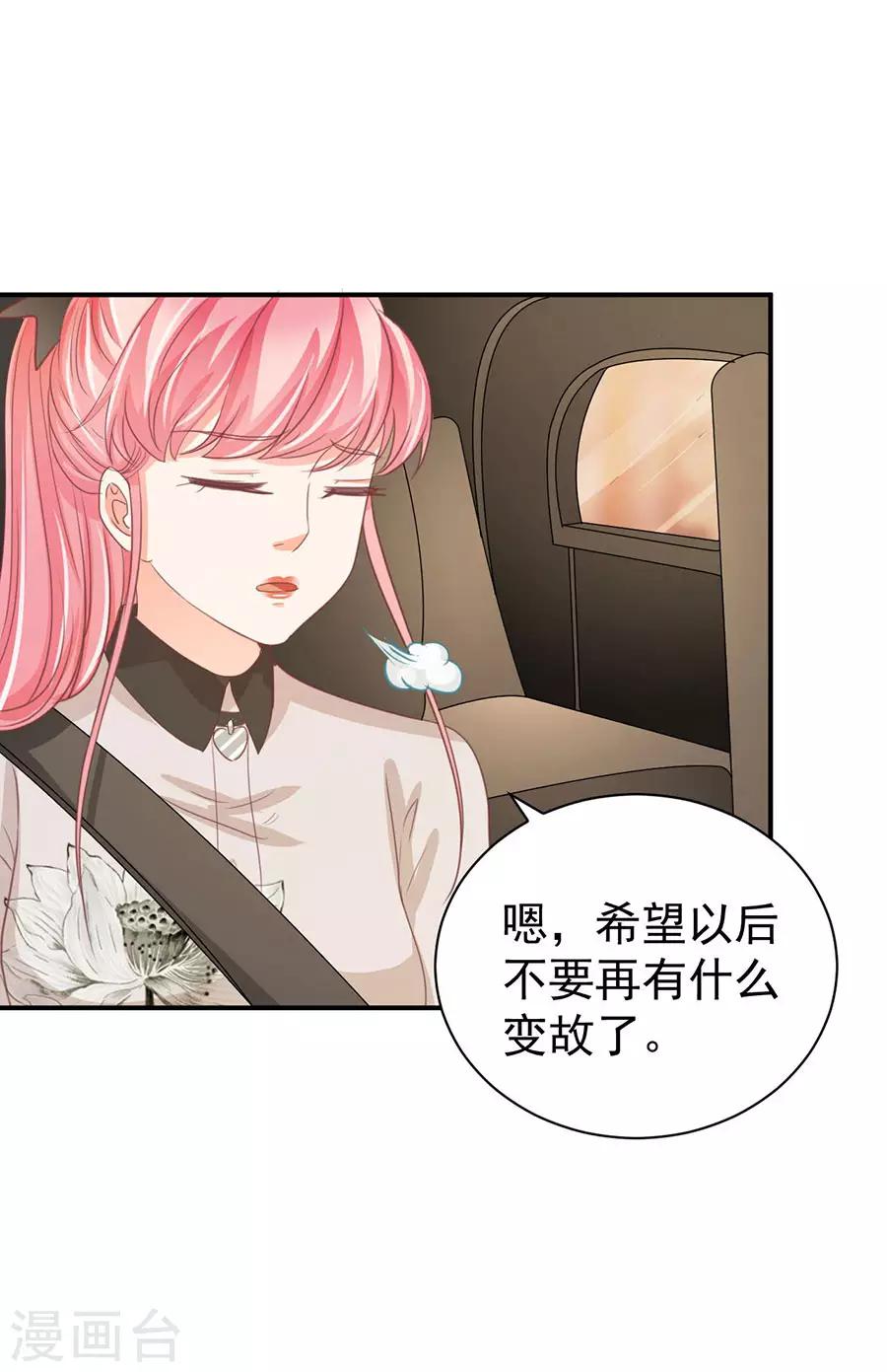 第231话-第231话