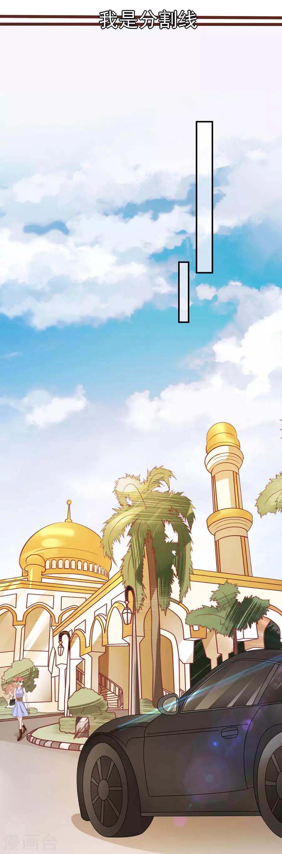 第231话-第231话