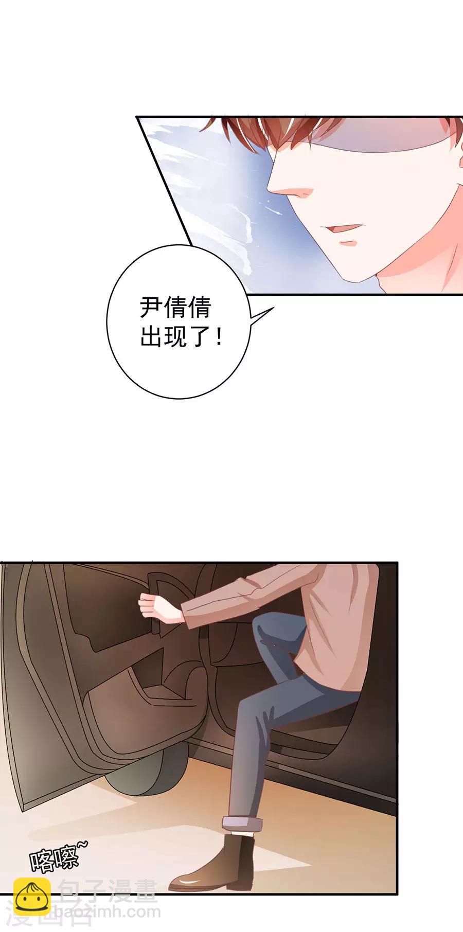 第231话-第231话