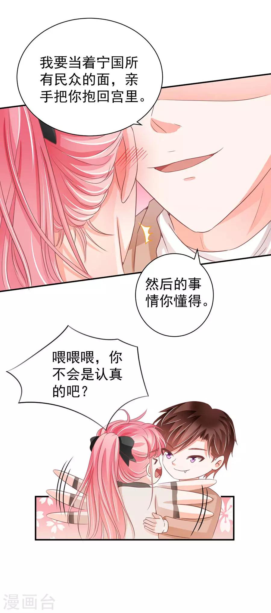 第233话-第233话