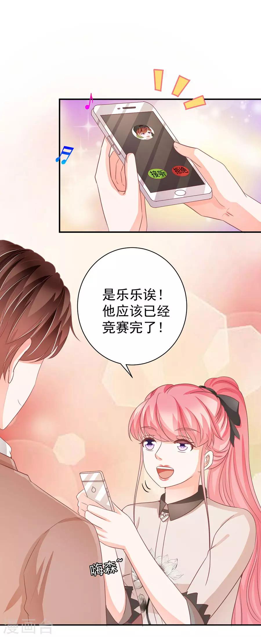 第233话-第233话